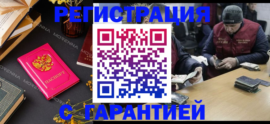 регистрация для дет. сада в Калининграде
