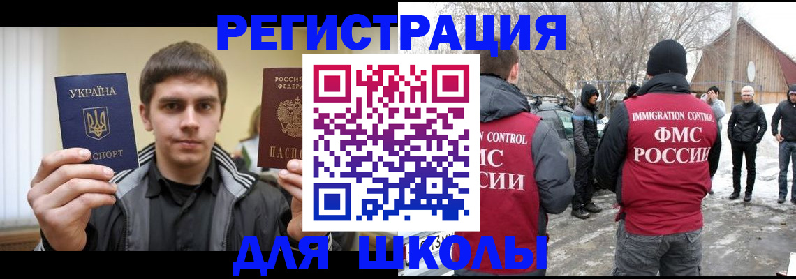 где прописаться в Калининграде